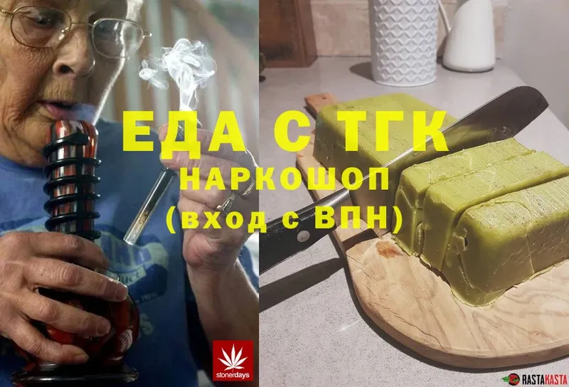 Canna-Cookies марихуана  Улан-Удэ 