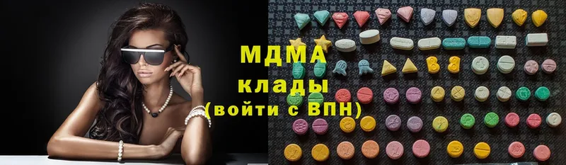 MDMA молли  мега ONION  Улан-Удэ  продажа наркотиков 